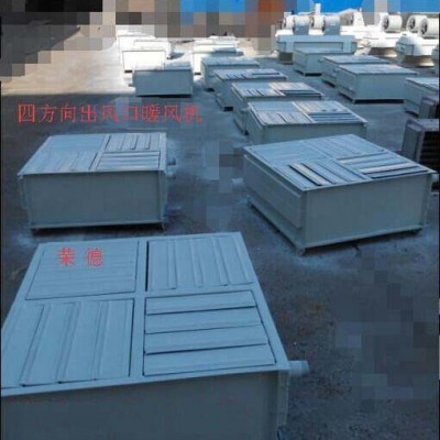 暖风机5Q蒸汽暖风机图4