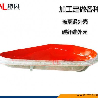 加工定做玻璃钢模具 设备外壳模具 外观漂亮 质量好专业图2