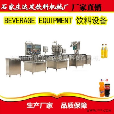 达发饮料线 饮料加工生产线 饮料加工设备 小型做饮料的设备图2