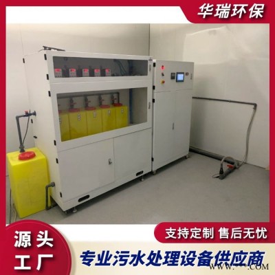 威海 实验室污水处理设备 学校实验室污水处理设备 加工定制品质保障图8