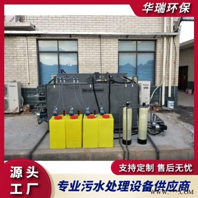 威海 实验室污水处理设备 学校实验室污水处理设备 加工定制品质保障图4