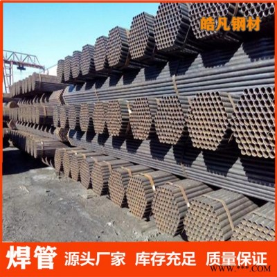 陕西宝鸡直缝焊管加工焊管设备厂家山东皓凡 服务周到图2