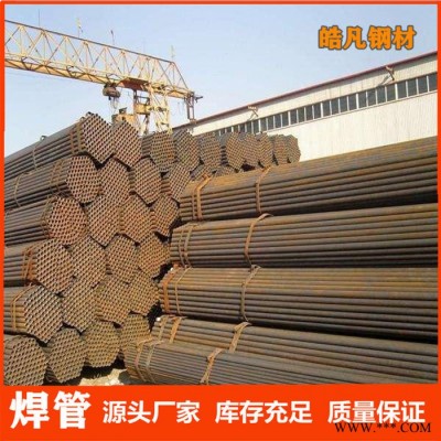 陕西宝鸡直缝焊管加工焊管设备厂家山东皓凡 服务周到图6