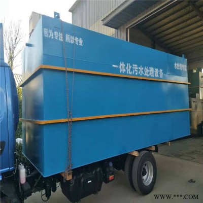 定制加工 辽宁印染污水处理设备 印刷食品厂污水处理设备图2