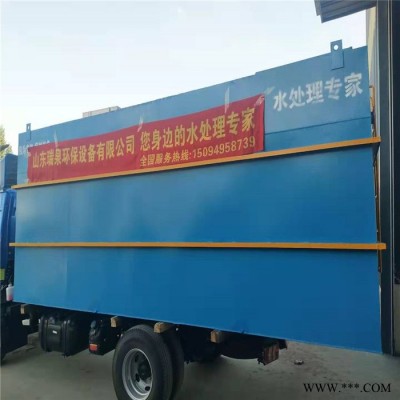 定制加工 辽宁印染污水处理设备 印刷食品厂污水处理设备图6