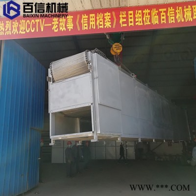 河南百信陈皮干燥机 连续式网带中药材烘干设备 陈皮加工生产线图2