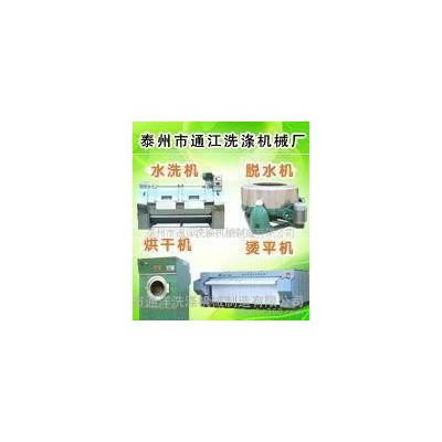 水洗厂加工全套设备 水洗机 脱水机 烫平机 洗脱机 自动烘干