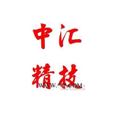 供应原装进口模具加工中心设备生产线：高速加工中心/镜面火花机/数控线切割机/平面磨床/数控坐标磨床图3