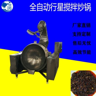 **红油底料炒锅 底料加工设备 电磁炒酱锅 大型酱料炒锅 红油酱料炒锅图3