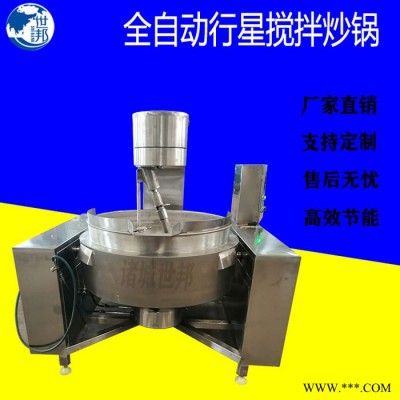 **红油底料炒锅 底料加工设备 电磁炒酱锅 大型酱料炒锅 红油酱料炒锅图2