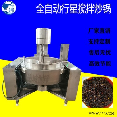 **红油底料炒锅 底料加工设备 电磁炒酱锅 大型酱料炒锅 红油酱料炒锅图4