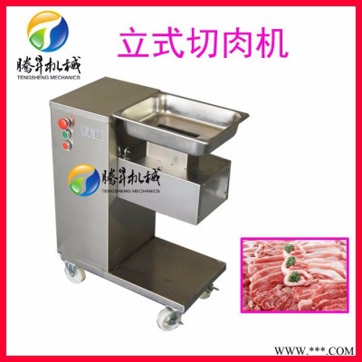 厂家供应【切肉机QE-60】切肉丝机 食品机械行业机械 果蔬加工设备