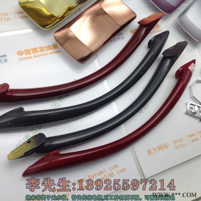 博友纳米等离子喷镀设备南宁塑料喷镀加工图8