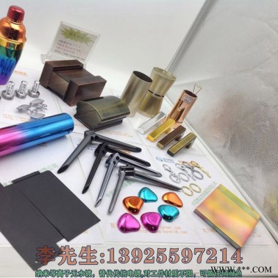 博友纳米等离子喷镀设备南宁塑料喷镀加工图2