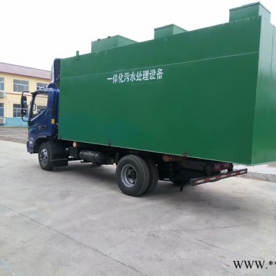 陕西安康市紫阳县 **价廉玻璃钢碳钢污水处理设备  一体化污水处理设备 留润环保厂家定制  LR牌豆制品加工污水处理设备图7
