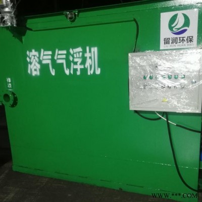 陕西安康市紫阳县 **价廉玻璃钢碳钢污水处理设备  一体化污水处理设备 留润环保厂家定制  LR牌豆制品加工污水处理设备图3