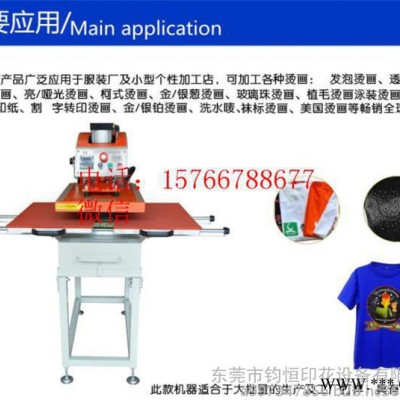 气动双工位烫画机 ** 热压服装加工设备 气动双工位烫钻机图6
