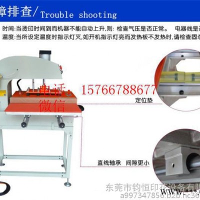 气动双工位烫画机 ** 热压服装加工设备 气动双工位烫钻机图3