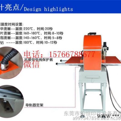 气动双工位烫画机 ** 热压服装加工设备 气动双工位烫钻机图4