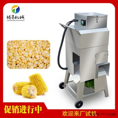 玉米加工设备 自动新型玉米脱粒机 玉米剥皮后脱粒机 脱粒机价格腾昇TS-W168图8