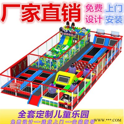 星宝游乐按场地定制加工出口蹦床乐园设备图5