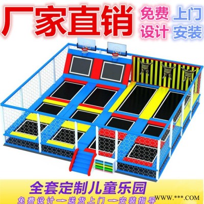 星宝游乐按场地定制加工出口蹦床乐园设备图4