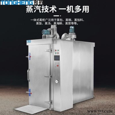 广西大蒸柜 蒸汽蒸箱 食品加工厂 馅料加热设备图2