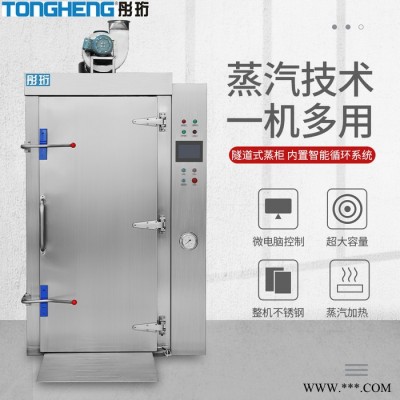 广西大蒸柜 蒸汽蒸箱 食品加工厂 馅料加热设备图5