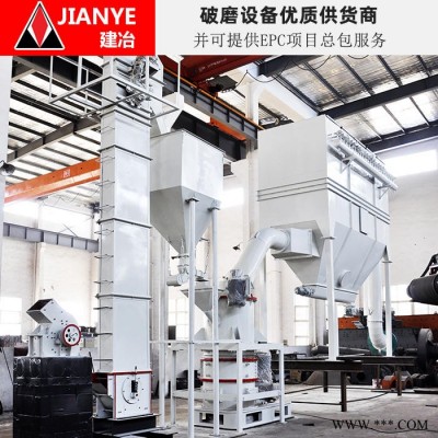 上海建治重工供应,SCM1250超细磨粉机 , 碳酸钙微粉加工设备,时产12t/h碳酸钙机制砂破碎生产线设备厂家图4