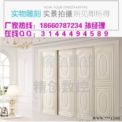 精创1325木工加工中心 济南卖开料机的厂家 三工序四工序开料设备 门板橱柜移门雕刻机图2