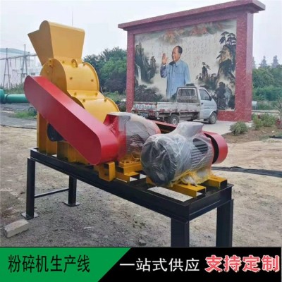 富德200湿黏土粉碎造粒设备物料粉碎机双级高湿物料粉碎机有机肥生产线粉碎设备有机肥加工设备粉碎机图5