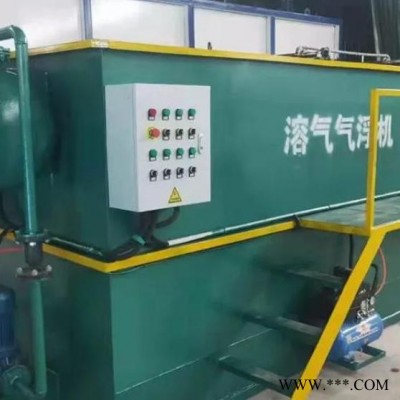 养殖污水处理设备 屠宰污水处理设备 气浮机 食品加工塑料清洗废水一体化设备 祥源康环保 小型一体化污水处理设备图2