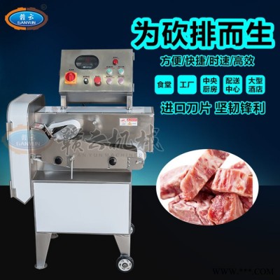 赣云120A砍排机冻肉骨加工切块切片设备 砍排机供应商 砍排机价格 砍排机热售