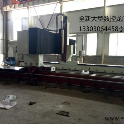 价低现货  3.6×6米数控 龙门铣床  龙门加工中心  数控加工设备图4