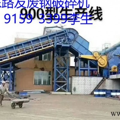 小型废铁破碎机利润 急转让废钢铁破碎机 2018废铁加工设备 废钢加工设备视频 日本废钢加工设备图2