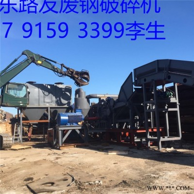 小型废铁破碎机利润 急转让废钢铁破碎机 2018废铁加工设备 废钢加工设备视频 日本废钢加工设备图3