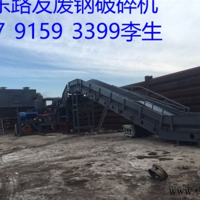 小型废铁破碎机利润 急转让废钢铁破碎机 2018废铁加工设备 废钢加工设备视频 日本废钢加工设备图5