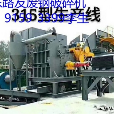 小型废铁破碎机利润 急转让废钢铁破碎机 2018废铁加工设备 废钢加工设备视频 日本废钢加工设备图4