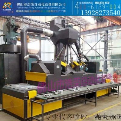 广东省 江门市 浩荣自动化设备有限公司销售各种喷砂机抛丸机及配件/浩荣喷砂加工厂长期承接外发喷砂加工 表面处理加工图7