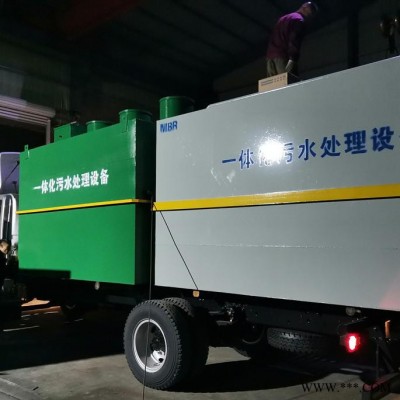 生产加工 生活污水处理设备 一体化污水处理设备 杰鲁特环保图4