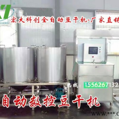 宏大科创 大型豆腐干加工设备**、自动泼脑豆干机，免费上门安装调试培训技术图8