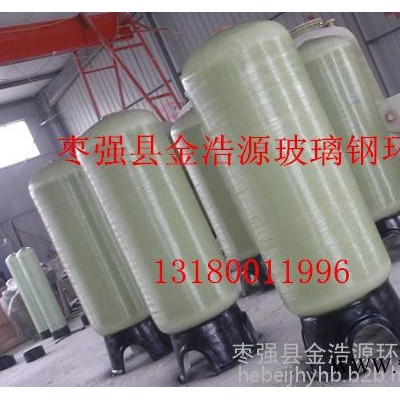 金浩源500*1750纯净水设备 软化水设备 耐腐蚀玻璃钢软水罐 厂家加工商图4