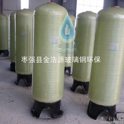 金浩源500*1750纯净水设备 软化水设备 耐腐蚀玻璃钢软水罐 厂家加工商图2