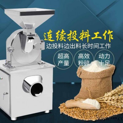 风冷加水冷金银花打粉机，金银花打粉机订做加工设备图4