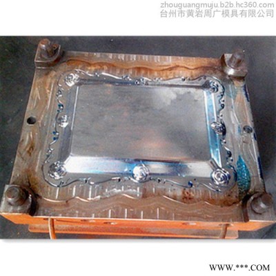 浙江厂家直供透明搅拌沙拉碗模具 镜面抛光设备椭圆形果盆水果盘模具加工厂图7