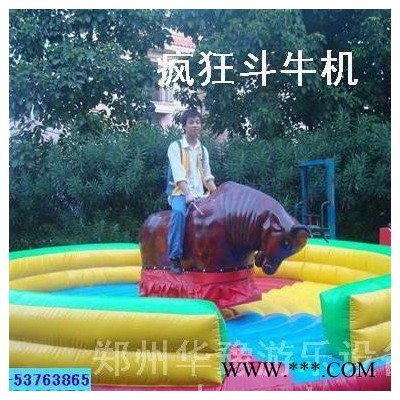 华豫圆形充气斗牛机游乐设备|斗牛机防护垫|充气斗牛垫|斗牛气垫 疯狂斗牛机游乐设备|充气斗牛垫加工|充气斗牛垫**图7