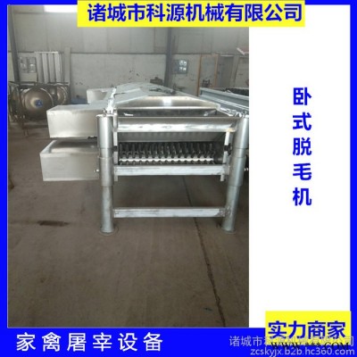 山东杀鸡脱毛机设备 湖南杀鸡流水线设备 老牌生产厂家 免费试机 定制加工图8