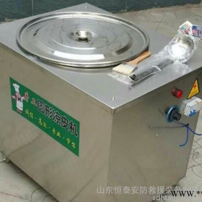 圆形蒸汽凉皮机 全自动凉皮机洗面筋机加工设备图2