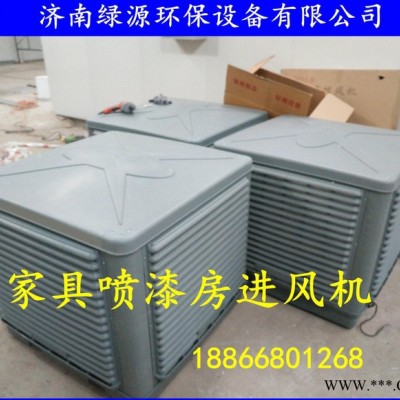 家具烤漆房配件 喷漆房进风机 顶置风机 带空气过滤 除去灰尘效果好