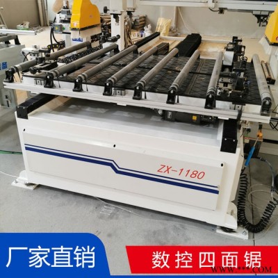 众选zx1180 木门四边锯 数控木门四边锯 木门加工设备 木门四边厂家